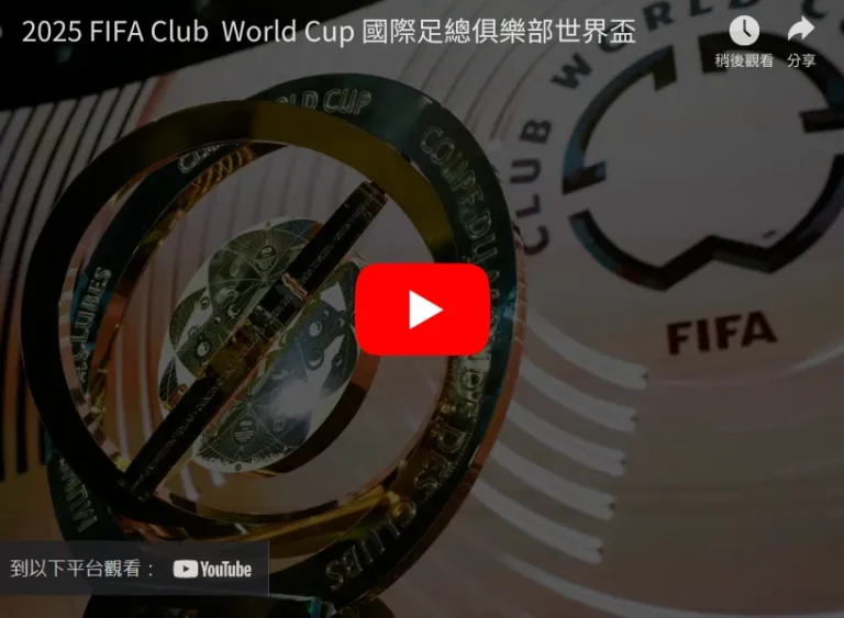 德约科维奇,激战两盘抢,七后不敌捷,香港赛马会,香港马会,赛马赛事,马术资讯
