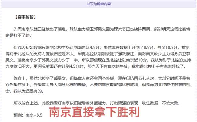 韩篮甲昌原,猎隼,蔚山现代,香港赛马会,香港马会,赛马赛事,马术资讯