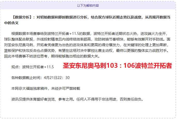 挑战,约战训练赛,专家质合分,香港赛马会,香港马会,赛马赛事,马术资讯