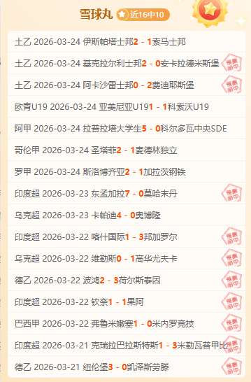 运动乐享时,助力快乐成,香港赛马会,香港赛马会,香港马会,赛马赛事,马术资讯