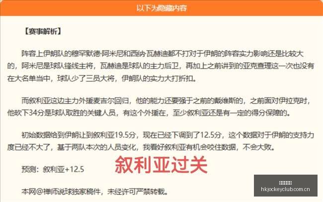 香港赛马会,香港马会,赛马赛事,香港赛马会,香港马会,赛马赛事,马术资讯