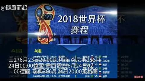 意甲第三名意外败北，1-0遭遇连败，争冠形势急转直下