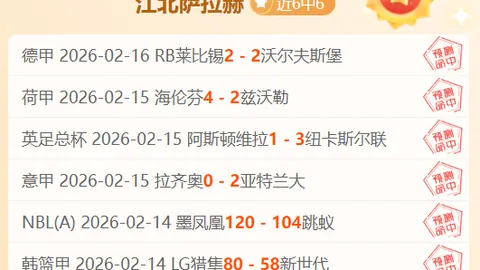 快船失手拱手让出第六名，三队角逐加剧，哈登面临挑战？