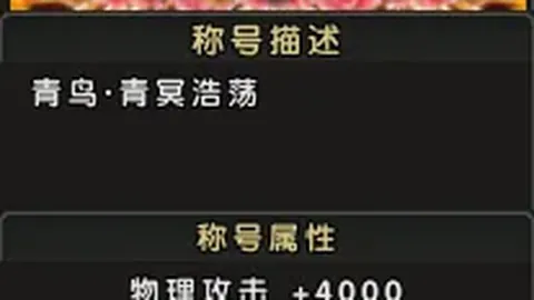 上海申花启用年轻球员应对中超第二阶段比赛