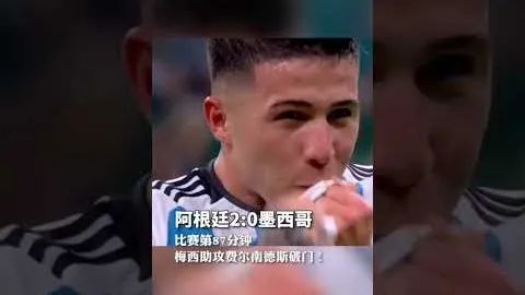 富勒姆与伊普斯维奇战平2-2
