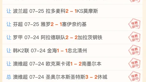 香港赛马会 104438