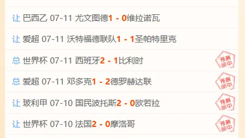 香港赛马会，赛马赛事， 105249
