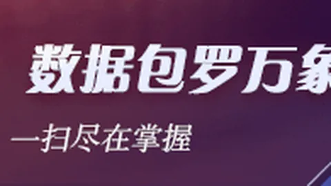 名字变更攻略：江安公安局详解成年更名注意事项